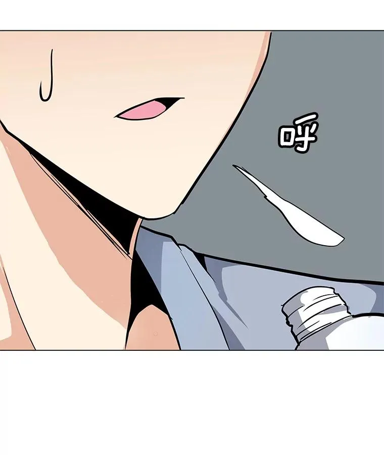49.神秘女子 第28页