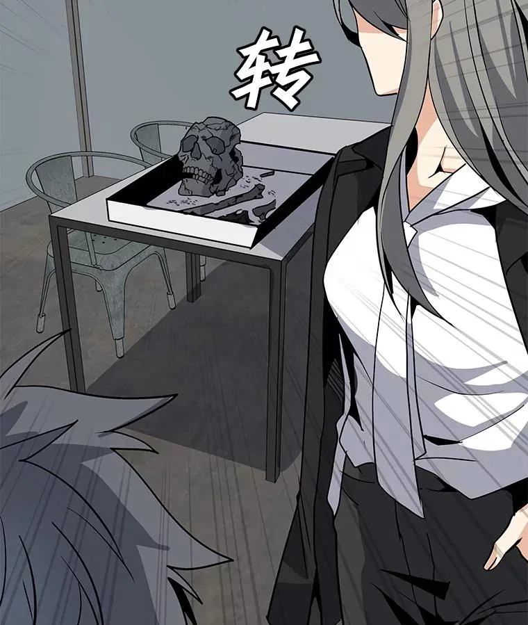 49.神秘女子 第36页