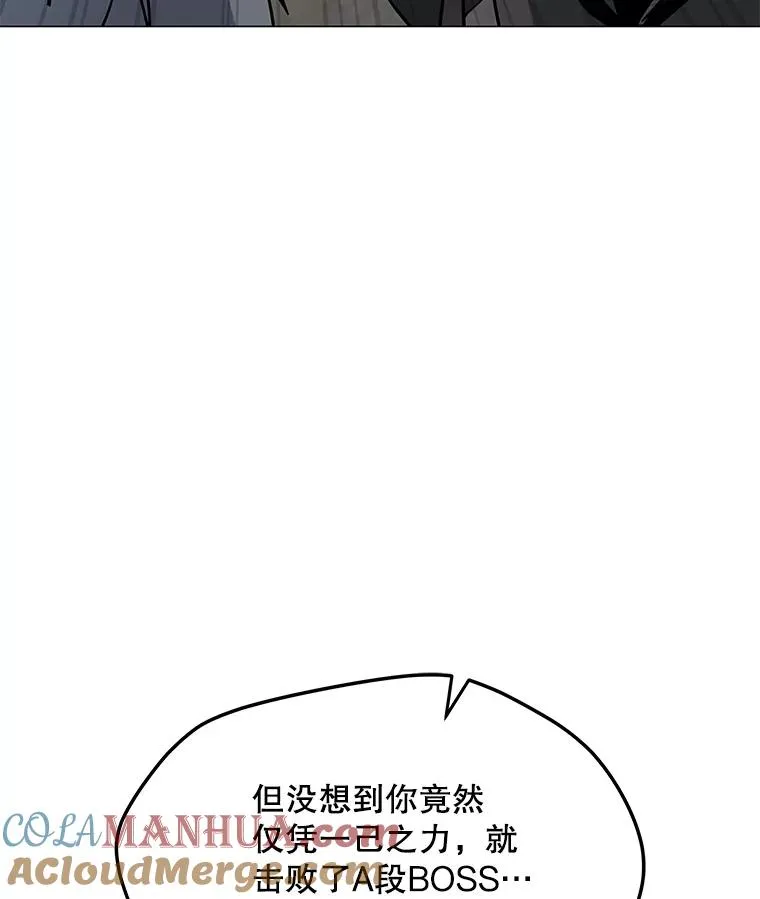 49.神秘女子 第37页