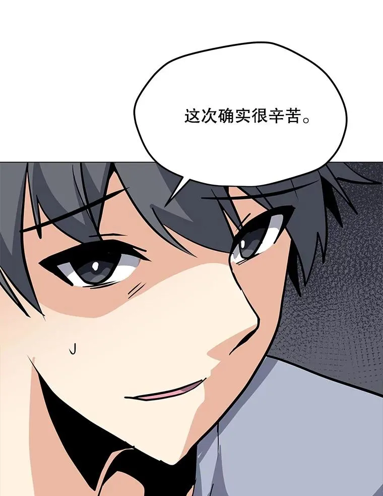 49.神秘女子 第40页