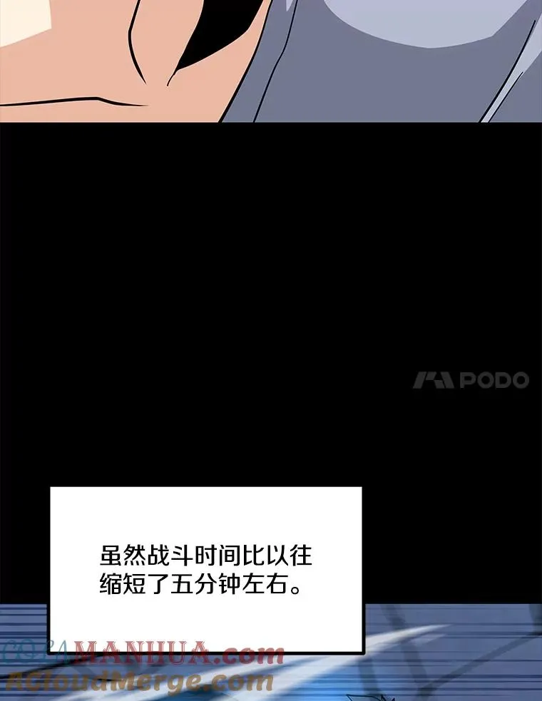 49.神秘女子 第41页