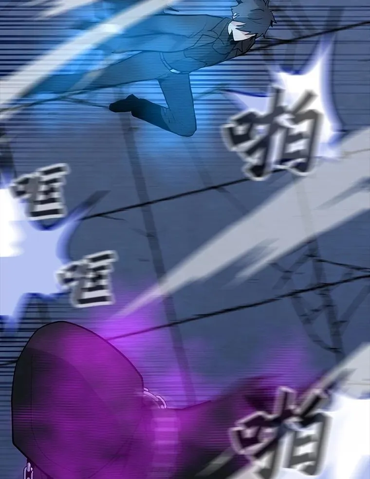49.神秘女子 第42页