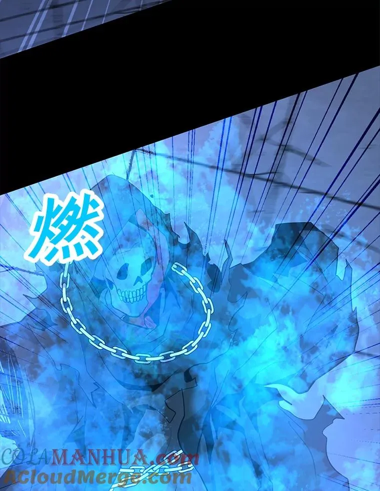 49.神秘女子 第45页