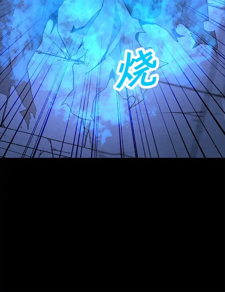 49.神秘女子 第46页