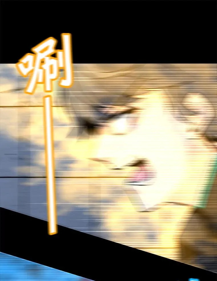 49.神秘女子 第47页
