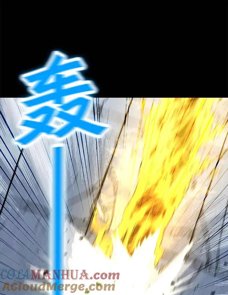49.神秘女子 第49页
