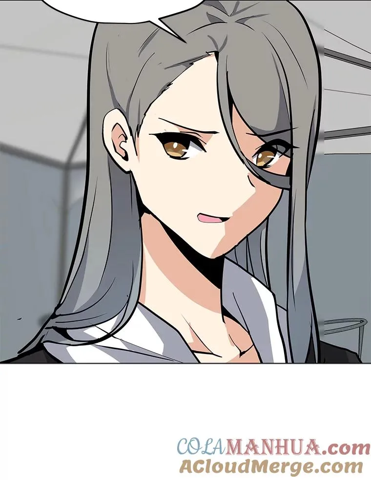 49.神秘女子 第53页