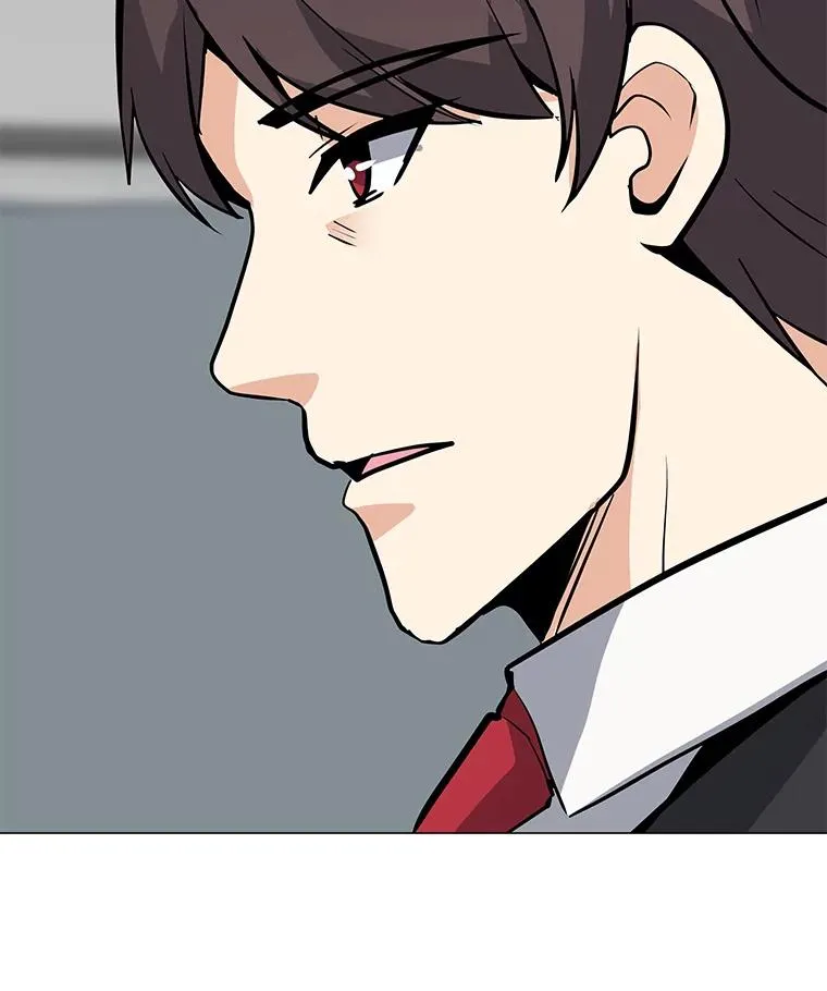 49.神秘女子 第55页