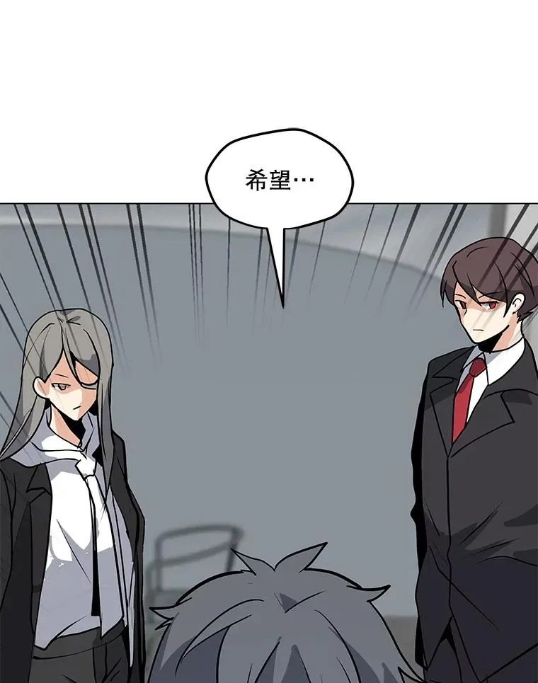 49.神秘女子 第60页