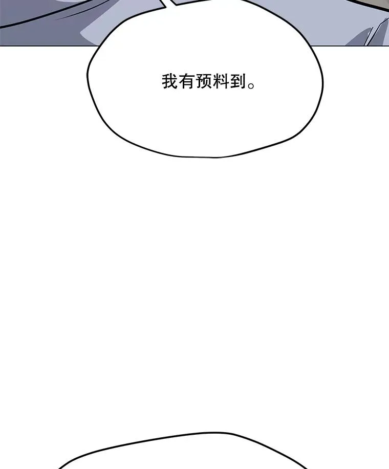 49.神秘女子 第90页