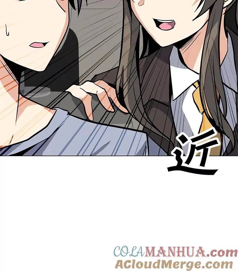 49.神秘女子 第101页