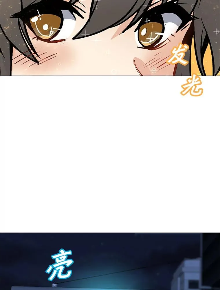 49.神秘女子 第108页