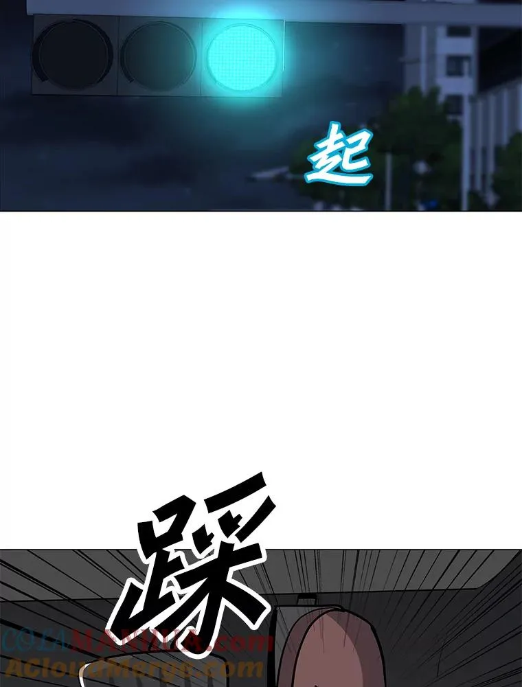 49.神秘女子 第109页