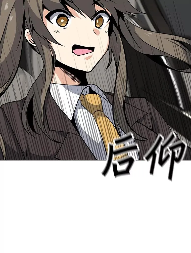 49.神秘女子 第111页
