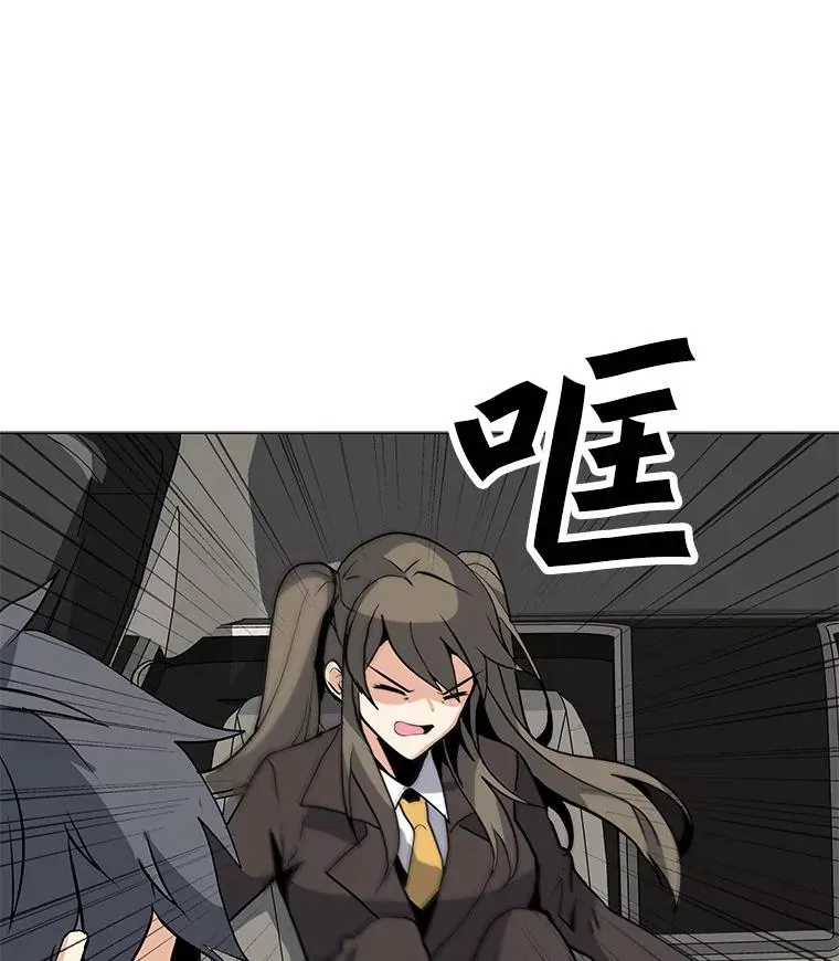 49.神秘女子 第112页