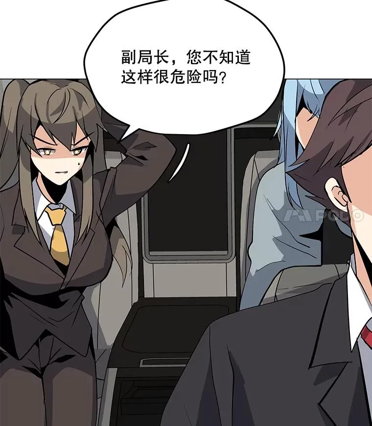 49.神秘女子 第114页