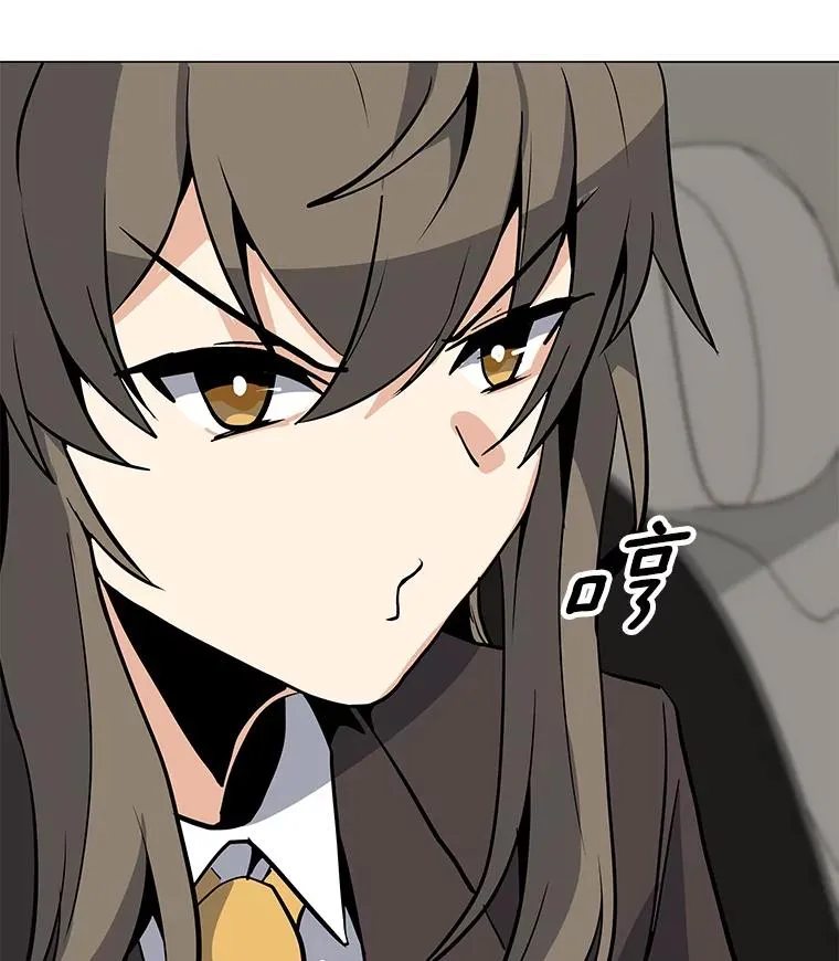 49.神秘女子 第116页