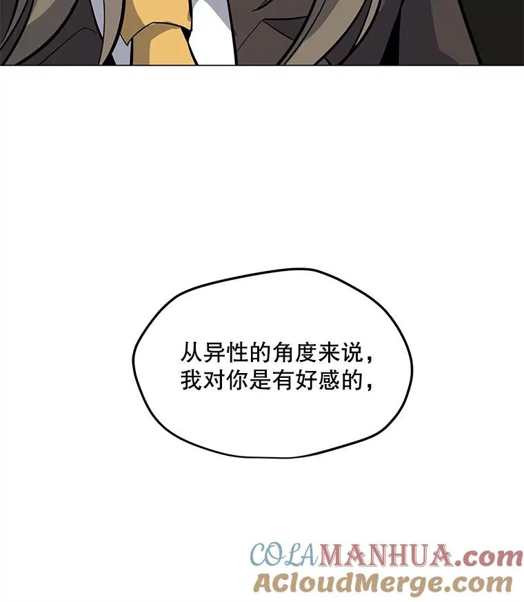 49.神秘女子 第117页