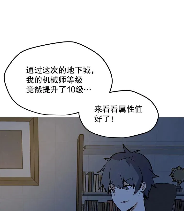 49.神秘女子 第124页