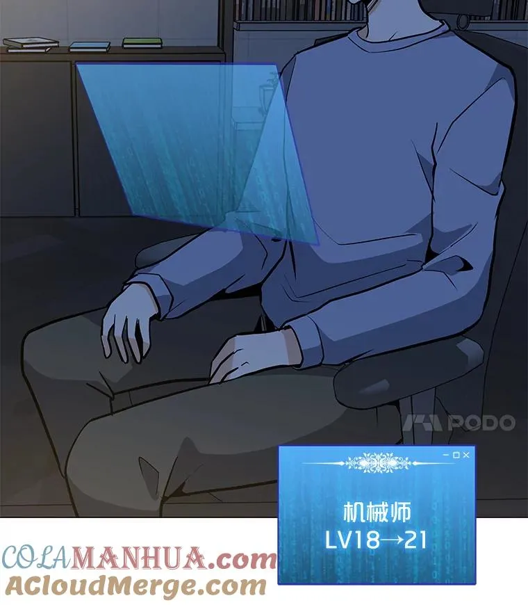 49.神秘女子 第125页