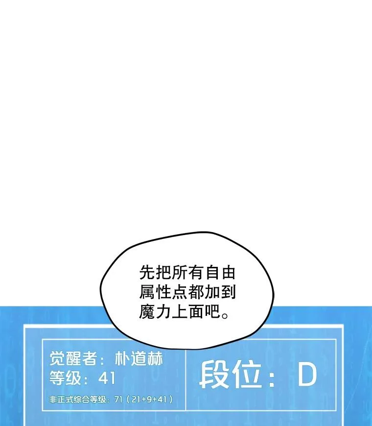 49.神秘女子 第126页