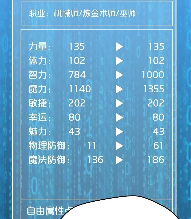 49.神秘女子 第127页
