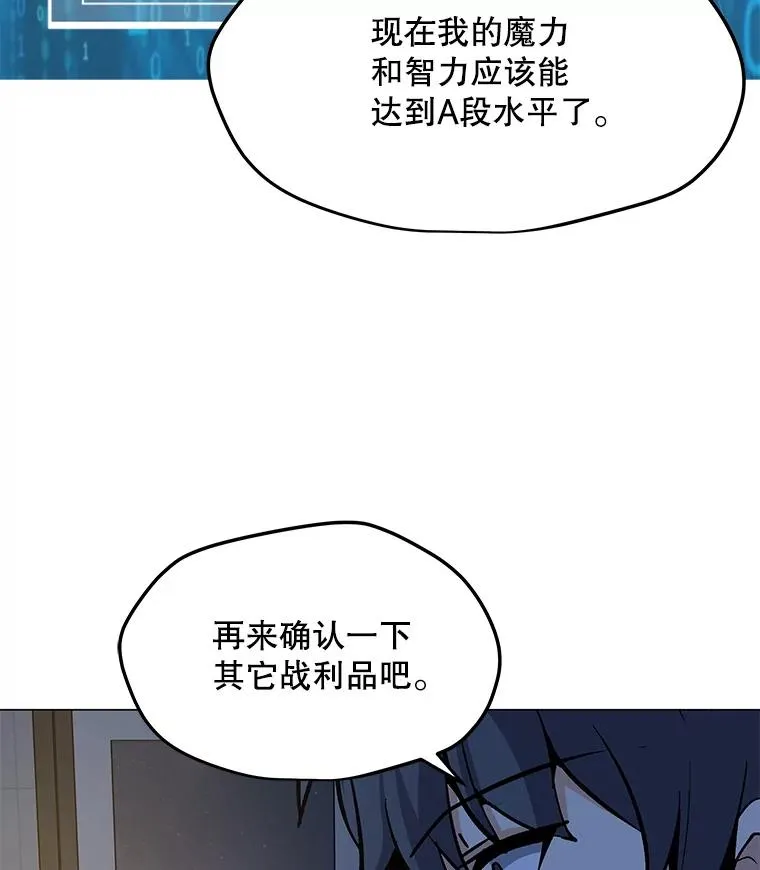 49.神秘女子 第128页
