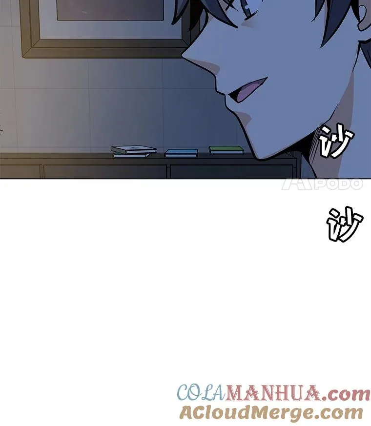 49.神秘女子 第129页