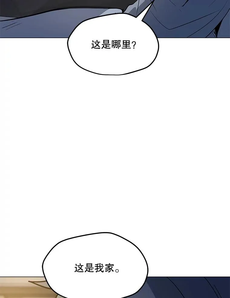 49.神秘女子 第131页