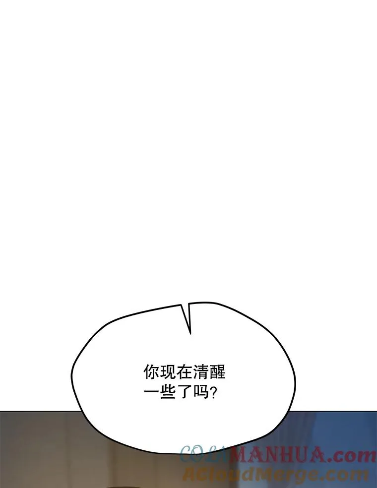 49.神秘女子 第133页