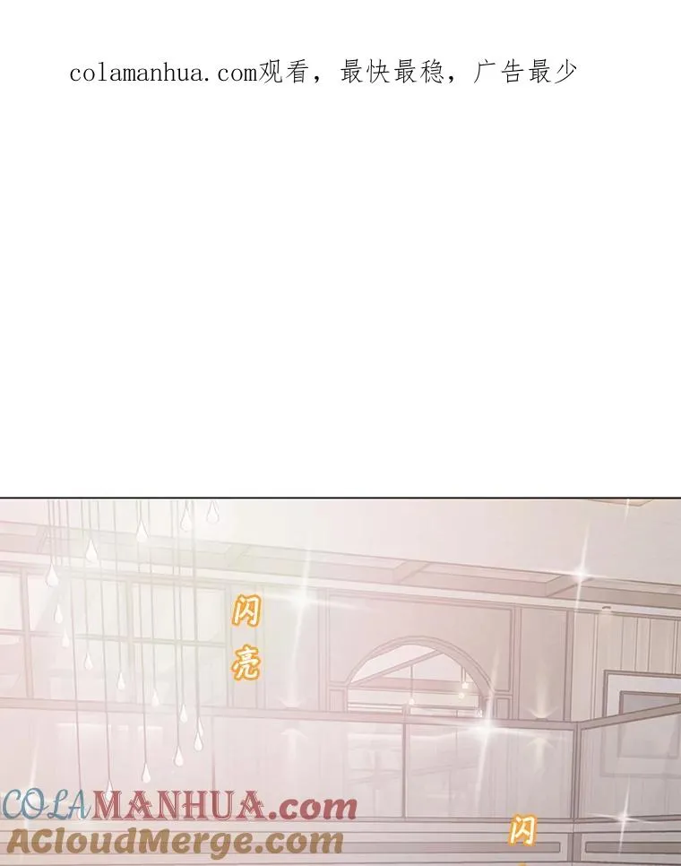 50.没落的帝国 第1页