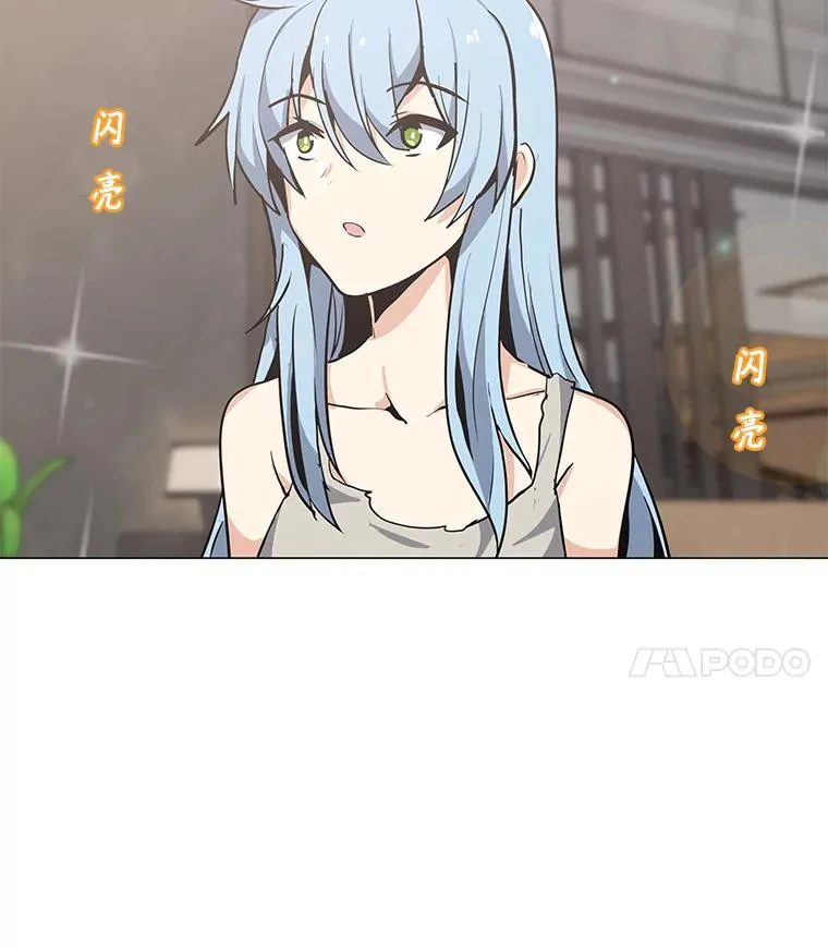 50.没落的帝国 第4页