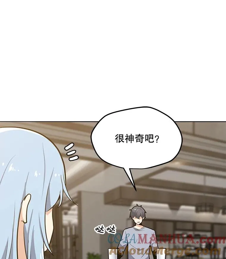 50.没落的帝国 第5页
