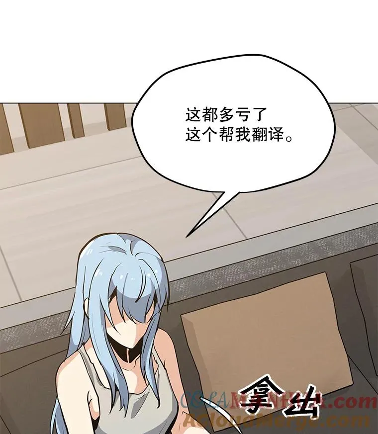 50.没落的帝国 第13页