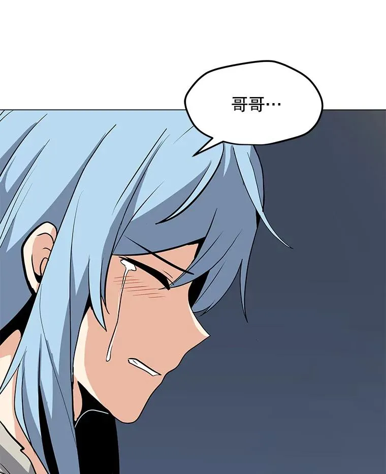 50.没落的帝国 第35页