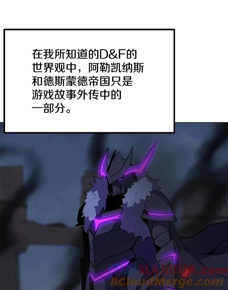 50.没落的帝国 第41页