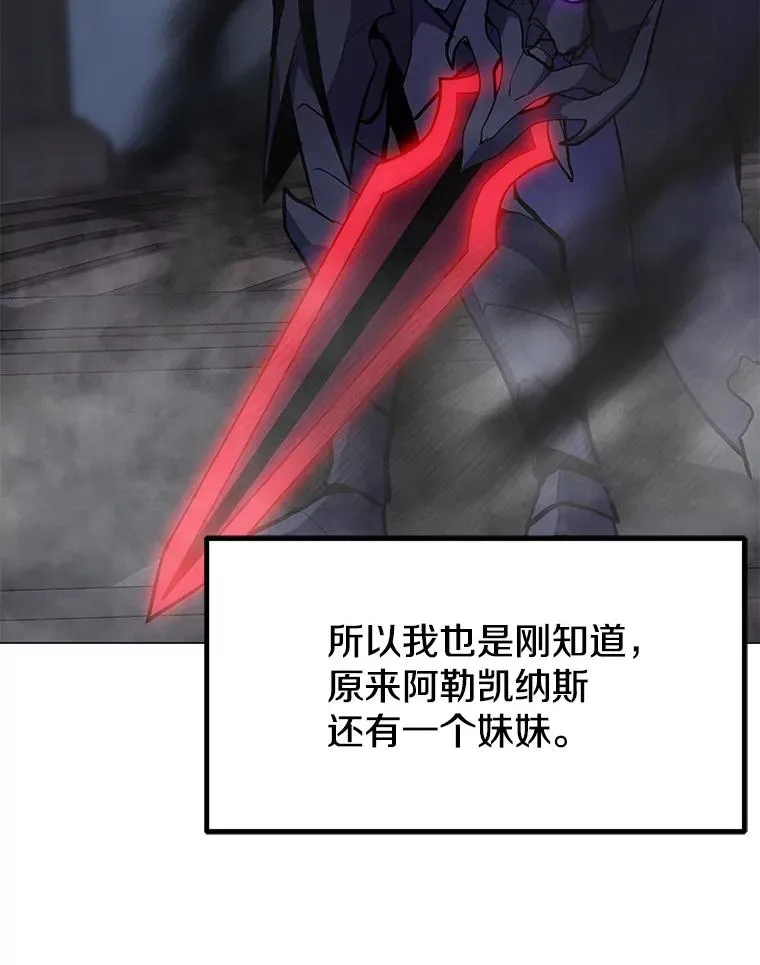 50.没落的帝国 第42页