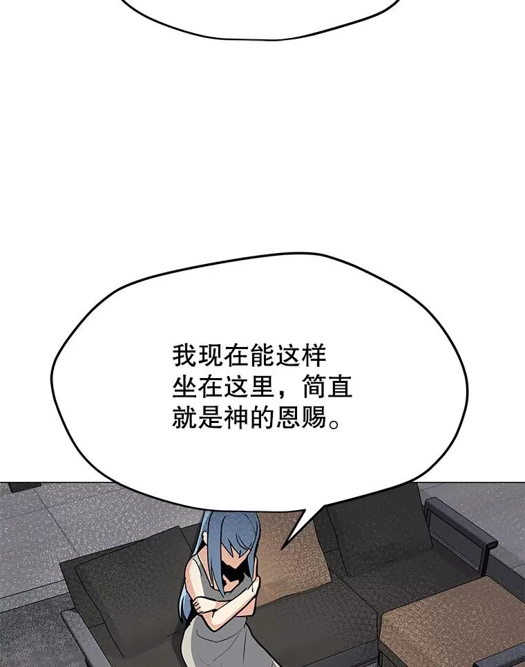 50.没落的帝国 第44页