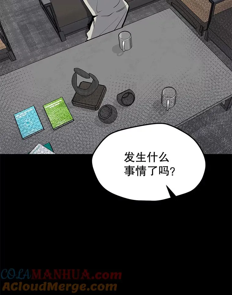50.没落的帝国 第45页
