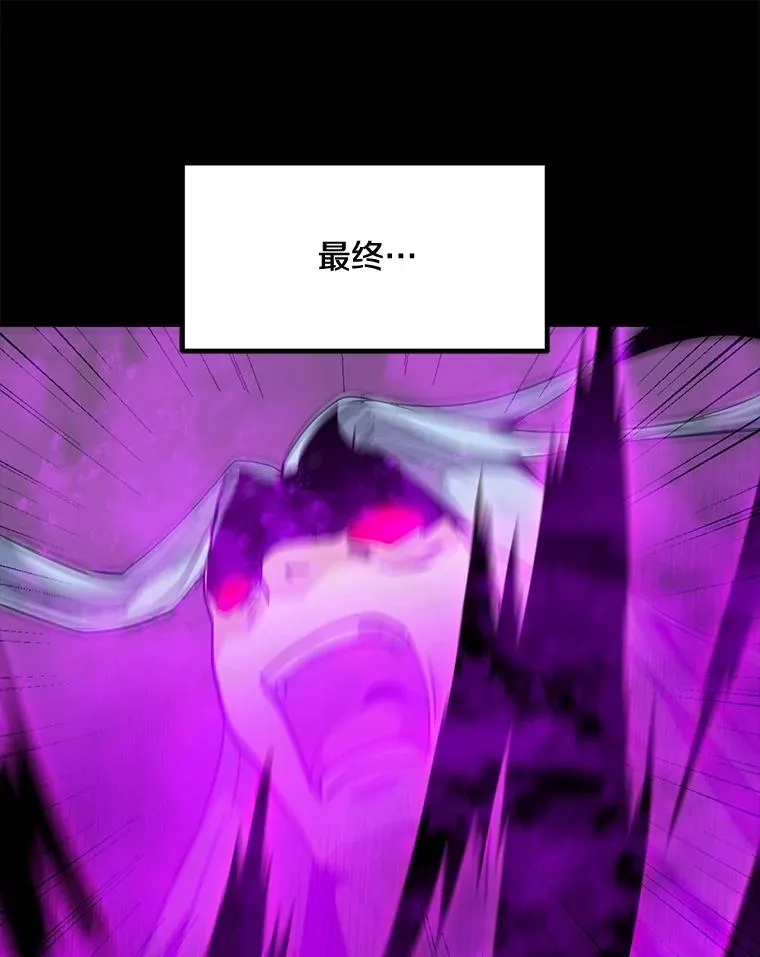 50.没落的帝国 第63页