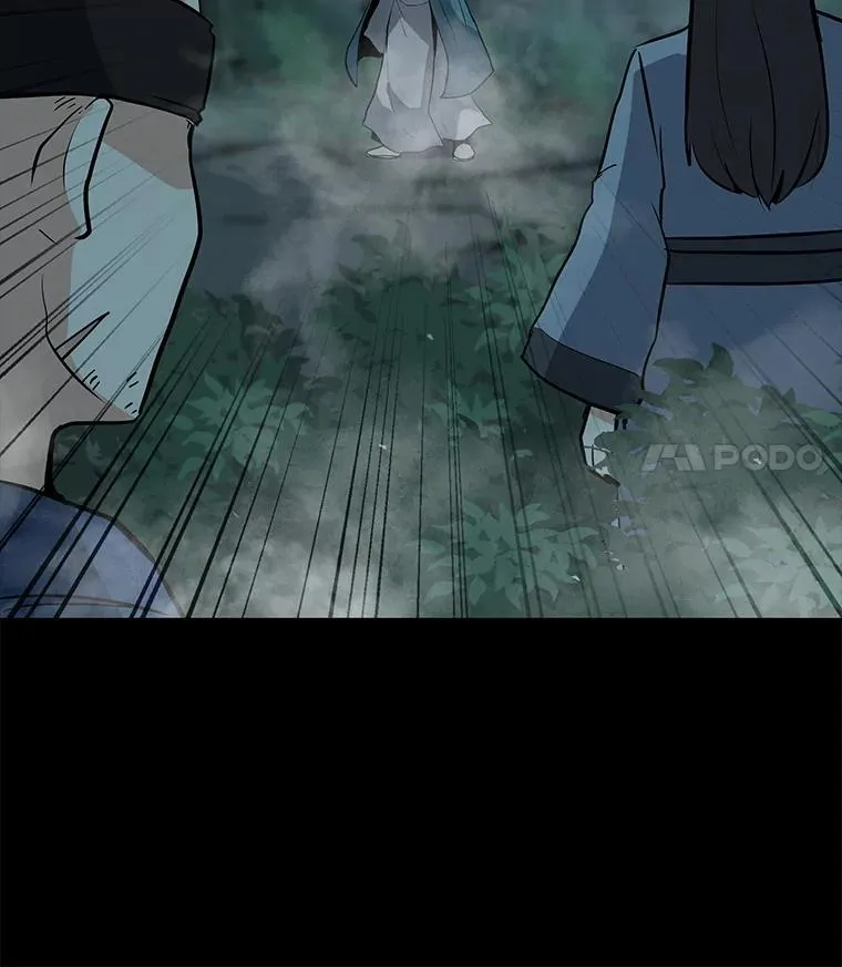 50.没落的帝国 第83页