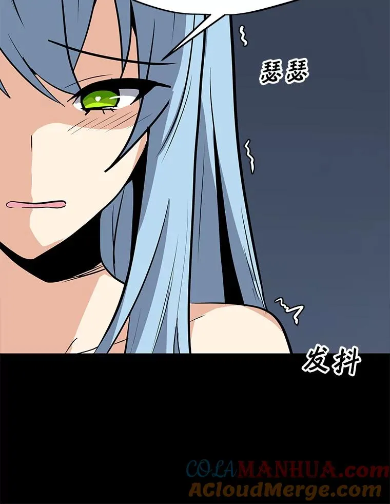 50.没落的帝国 第89页