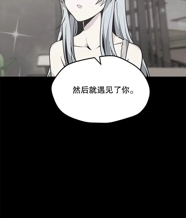 50.没落的帝国 第91页