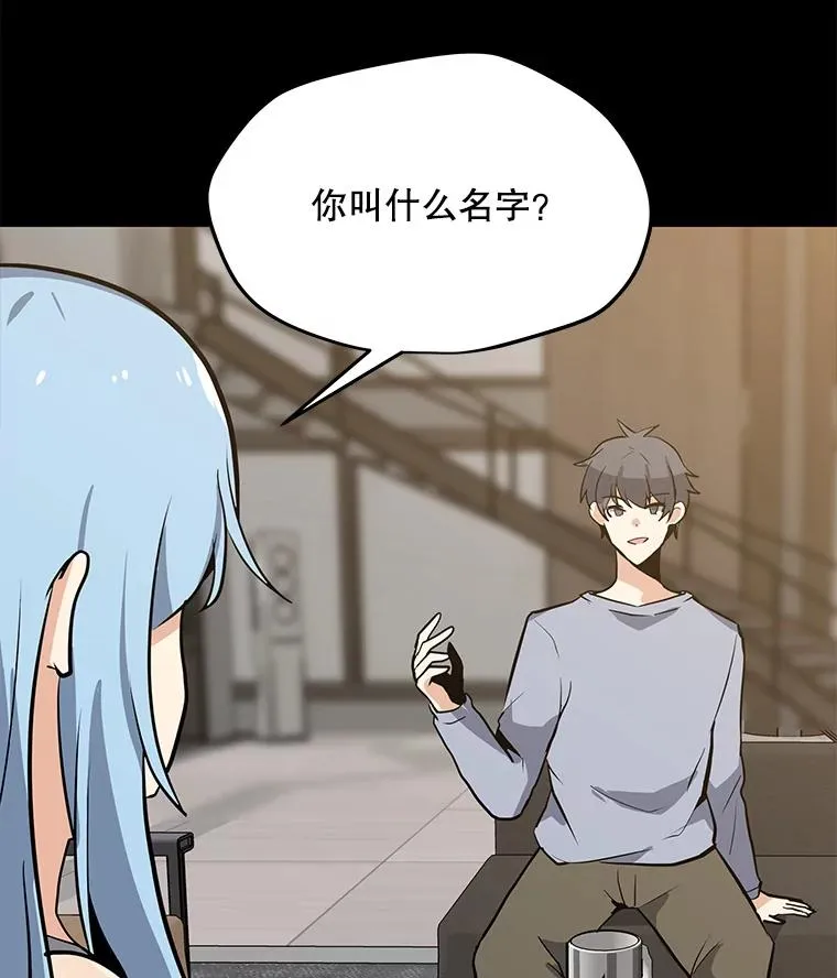 50.没落的帝国 第92页