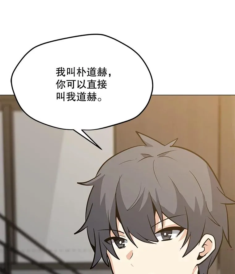 50.没落的帝国 第94页