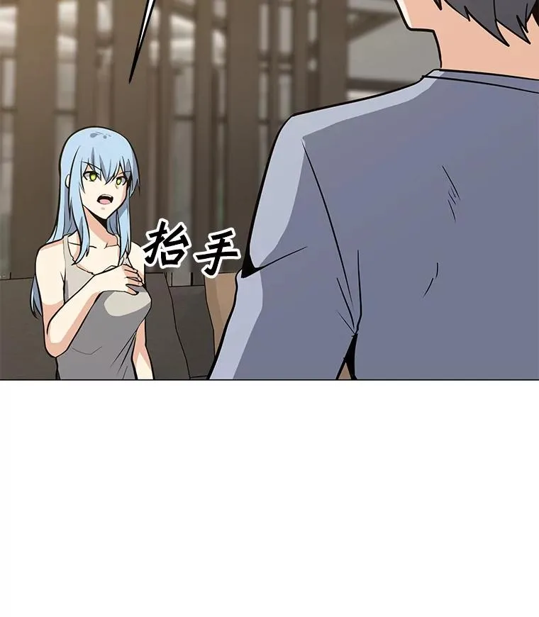 50.没落的帝国 第99页
