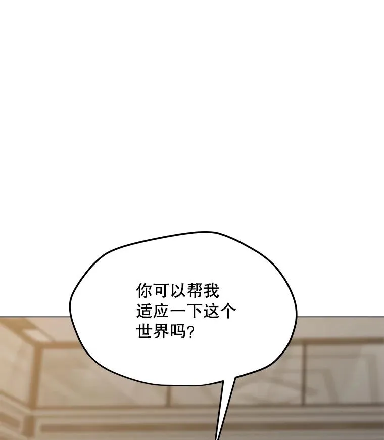 50.没落的帝国 第100页