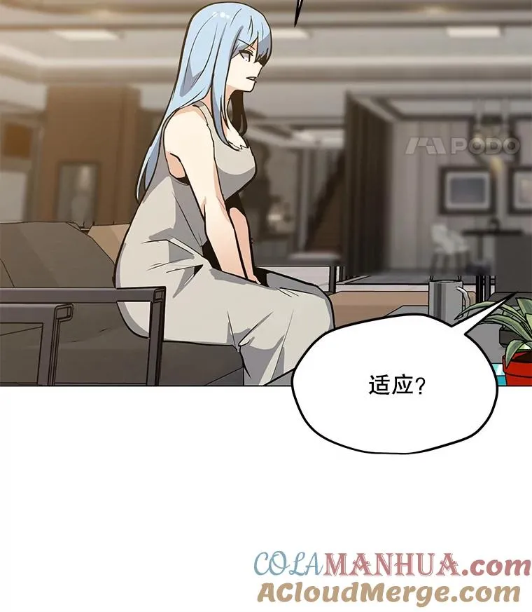 50.没落的帝国 第101页