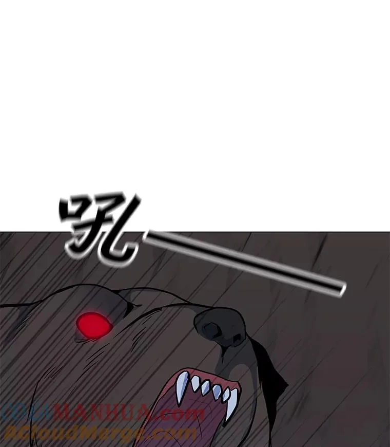 51.强力飞弹 第5页