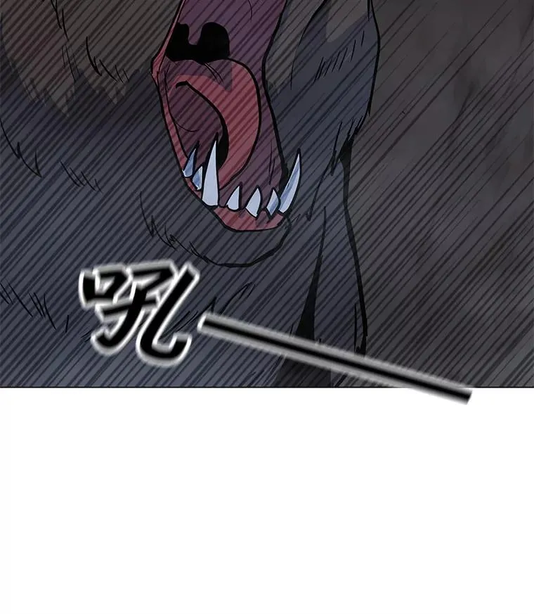 51.强力飞弹 第6页